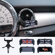 מחזיק טלפון לרכב MINI Cooper - תושבת פתח אוורור