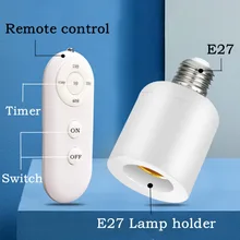 מחזיק מנורה חכם E27 - שלט, טיימר, 60W