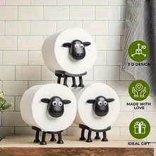 מחזיק נייר טואלט כבשה - 1,3 יח' - מצחיק ומעוצב