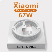מטען Xiaomi מקורי 67W - כבל Type C , טעינה מהירה