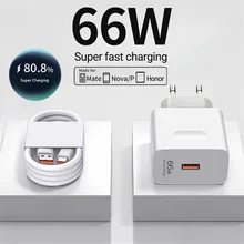 מטען מהיר 66W Huawei Type C - כבל וטעינה מהירה