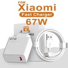 מטען מהיר USB 67W ל-Xiaomi, טעינה מהירה Type C