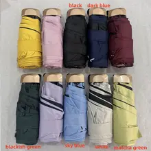 מטריית שמש מיני מתקפלת- הגנה מUV וגשם - 1 יחידה