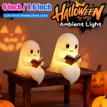 מנורת לילה גוסט קריאה-מנורת לילה ליל כל הקדושים