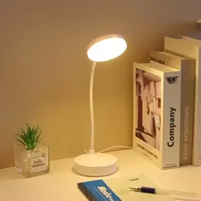 מנורת שולחן LED - USB, 3 מצבי עמעום - לבן