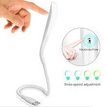 מנורת שולחן USB ניידת- LED, חיישן מגע, מעומעמת