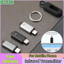 משדר אינפרא אדום לטלפון נייד - שלט רחוק חכם