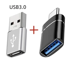 מתאם USB Type C ל- USB 3.0 - 2 יחידות - טעינה ונתונים