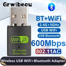 מתאם USB WiFi ו-Bluetooth 2 ב-1 - 600Mbps