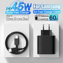 מתאם טעינה מהירה 45W לסמסונג גלקסי - USB C