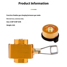 מתאם מילוי מיכל גז נייד לקמפינג - בטיחותי