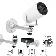 מתקן תליה למקרן 360° HY300,HY320 - אלומיניום