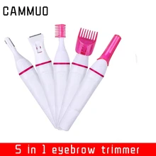 סכין גבות חשמלית 5 ב-1 - הסרת שיער ללא כאב