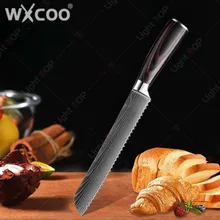 סכין לחם 8 אינץ' WXCOO-סכין משוננת מנירוסטה למטבח