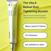 סרום רטינול Celimax VITA-A - טיפול עור רגיש אנטי אייג'ינג