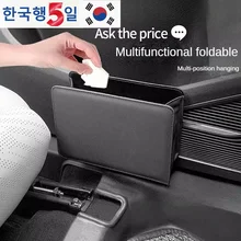 פח אשפה לרכב- תא אחסון דלת מתקפל