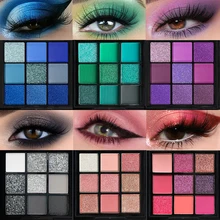 פלטת צלליות עיניים Red Eyeshadow - 9 גוונים מנצנצים