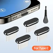 פקקי אבק USB-C איכותיים + מברשת ניקוי לסלולר