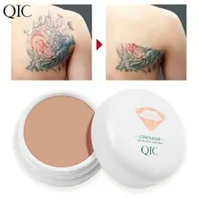 קונסילר כיסוי מלא - לכיסוי עיגולים כהים ופגמים