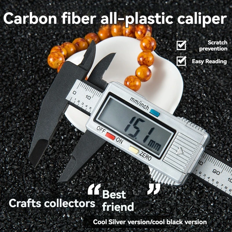 קליפר דיגיטלי קרבון פייבר 150,100 מ,מ - מדידה מדויקת