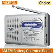 רדיו נייד AM FM - BC-R119 - קליטה מעולה ועמיד
