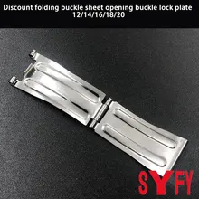 רצועות שעון נירוסטה, אבזם מתקפל, 12-20 מ,מ