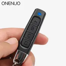 שלט חכם לשער חניה - משכפל ומשדר 433MHz