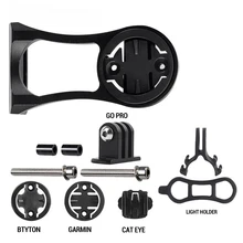 תושבת אופניים לאלומיניום- מעמד למחשב,מצלמה Garmin