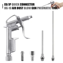 אקדח ניקוי אוויר דחוס נייד - Mini DG-10