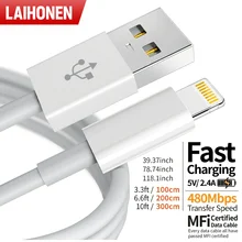 כבל טעינה USB לאייפון - מקורי, טעינה מהירה 1-3 מטר