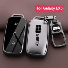 כיסוי מפתח ג'ילי גלקסי EX5 E5 E8 L6 L7 - אביזרים לרכב