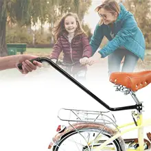 מוט אימון דחיפה לאופניים - ידית בטיחות לילדים