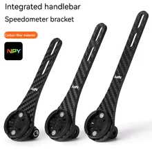 מחזיק מד אופניים NPY - קרבון קל, Garmin Bryton GoPro