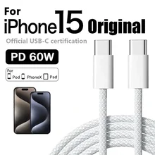 מטען מהיר 60W אייפון סמסונג - כבל USB C ל-Type C