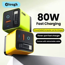 מטען מהיר 80W - Type C + כבל נשלף לאייפון,סמסונג