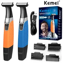 מכונת גילוח חשמלית Kemei מקצועית לגבר- עמידה למים