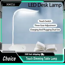 מנורת קריאה מעונות USB-LED לעיניים-דימר מגע