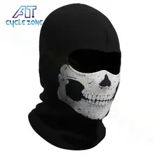 מסכת בלקלבה לאופנוע- Skull Print- חמה ונושמת