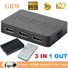 מפצל HDMI 3 כניסות- יציאה 1 - איכות 1080P
