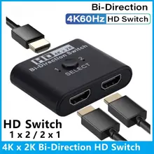 מפצל HDMI דו-כיווני 4K - מחשב, PS4, טלוויזיה, מקרן