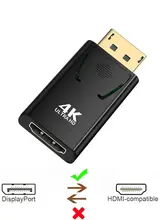 מתאם DP ל-HDMI 4K-1080p למחשב, טלוויזיה ומסך