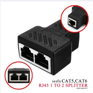 מתאם רשת Ethernet - מפצל RJ45 לתקשורת כפולה