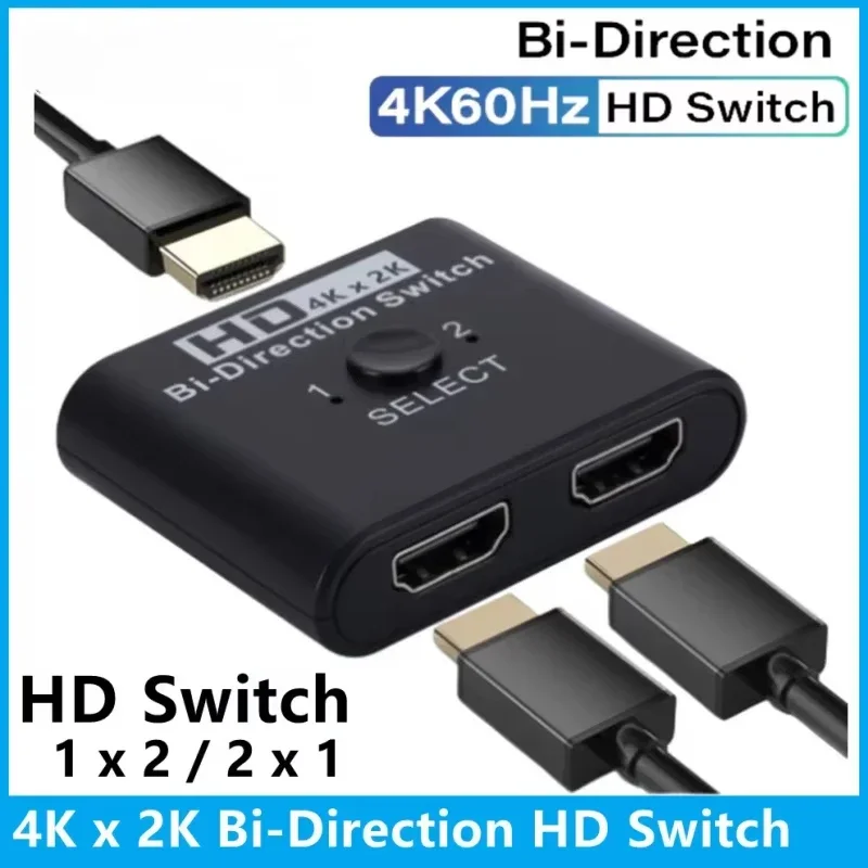 מתג HDMI דו כיווני 4K - 2 כניסות, 1 יציאה - מחשב,מסך