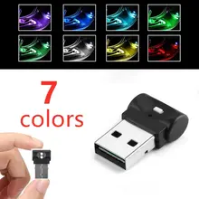 נורת אווירה לרכב USB RGB - 7 צבעים - אווירה מושלמת