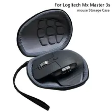 נרתיק קשיח Logitech MX Master 3S - הגנה ניידת