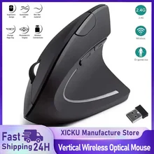 עכבר ארגונומי אלחוטי - Vertical Mouse 2.4GHz