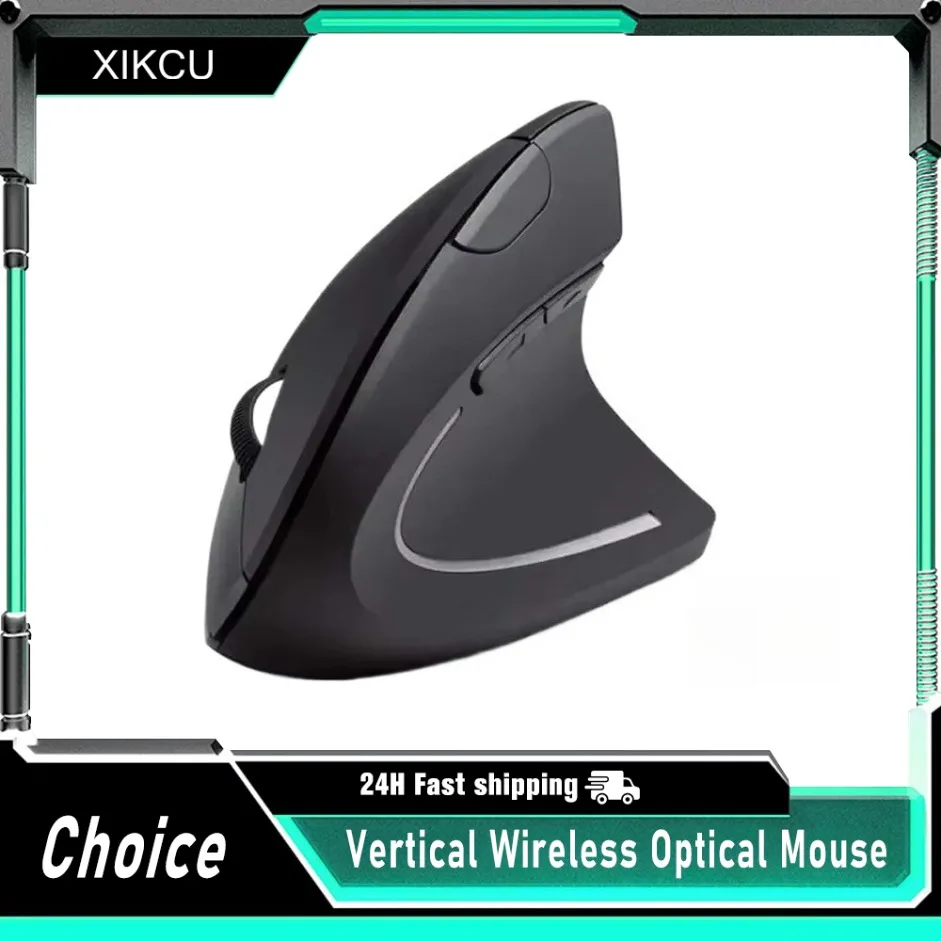 עכבר ארגונומי אלחוטי - Vertical Mouse - לעבודה נוחה