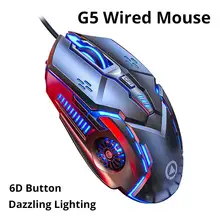 עכבר גיימינג Silver Eagle G5 - 6 מקשים מואר