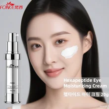 קרם עיניים FONCE Six Peptides - לחות וקולגן 20g