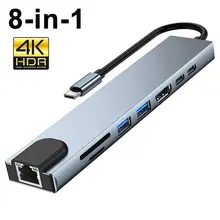 רכזת USB C 8 ב-1 למחשב נייד - מתאם עגינה 4K